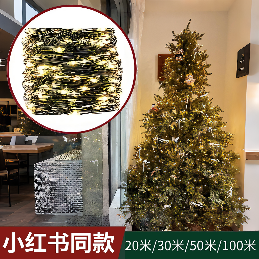 圣诞节装饰品彩灯串灯闪灯