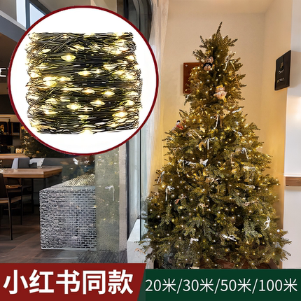 圣诞树装饰led灯串铜线小星星彩灯串灯满天星圣诞节场景氛围布置