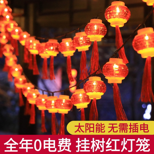 新年水晶小红灯笼装饰灯
