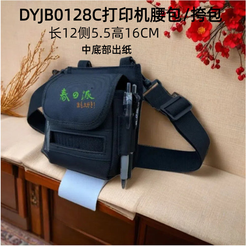 结实耐用单根青年车缝线多功能