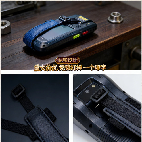 DT40 PRO MAX扫描巴枪PDA手机腕带背带优搏讯DT40 PRO MAX 手腕带