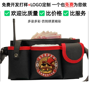 KTV服务员腰包员工多功能手机包牛津纺酒吧工具包便携式定制LOGO