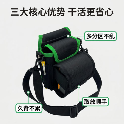 仓库物流快递驿站打单机包汉印A300E专用腰包防水牛津布耐磨抗造