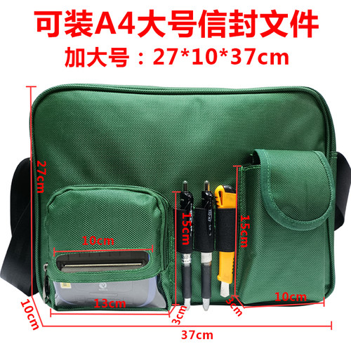 中通申通韵达顺丰邮政打印机包