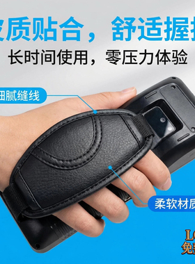 DT50X手腕带DT50X扫描巴枪手机PDA快递采集器便携腕手背带挂带
