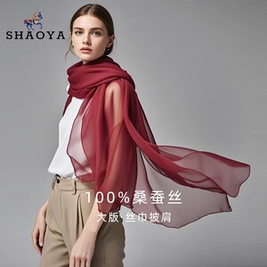 00%桑蚕丝围巾女春秋薄款纯色