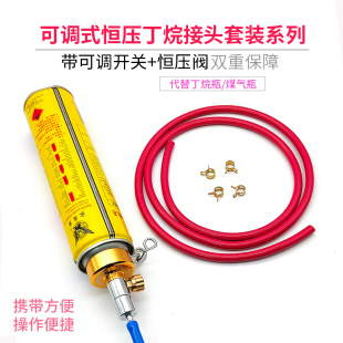2L氧气管 2升焊具配件 丁烷气瓶快速接头 乙炔打火气开启阀减压阀
