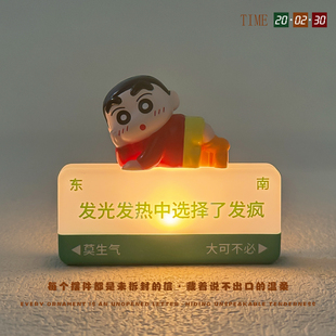 挨打红屁屁小新可爱搞笑恶搞创意车载办公桌面摆件公仔手办礼物