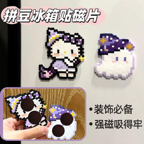 圆形背胶软磁片冰箱贴磁吸贴片