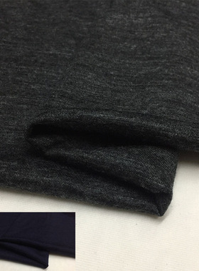 孤品灰色薄款亲肤精纺弹力针织羊毛羊绒打底毛衣面料进口秋冬布料