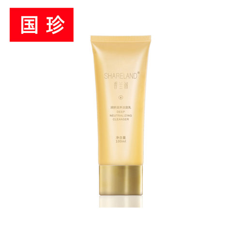 国珍香兰阁润妍洁面乳100ml