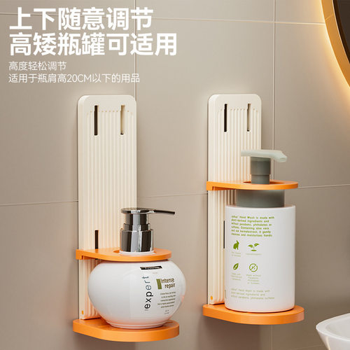 浴室洗发水沐浴露收纳支架卫生间收纳用品家用洗手液置物架收纳架