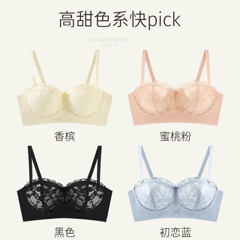 纯欲风小胸聚拢显大夏季薄款无钢圈防下垂蕾丝性感半杯文胸罩