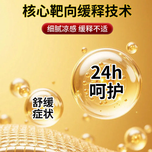 key box跨境疼痛膏现货20g舒缓腰椎盆骨疼痛筋骨痛消保健膏