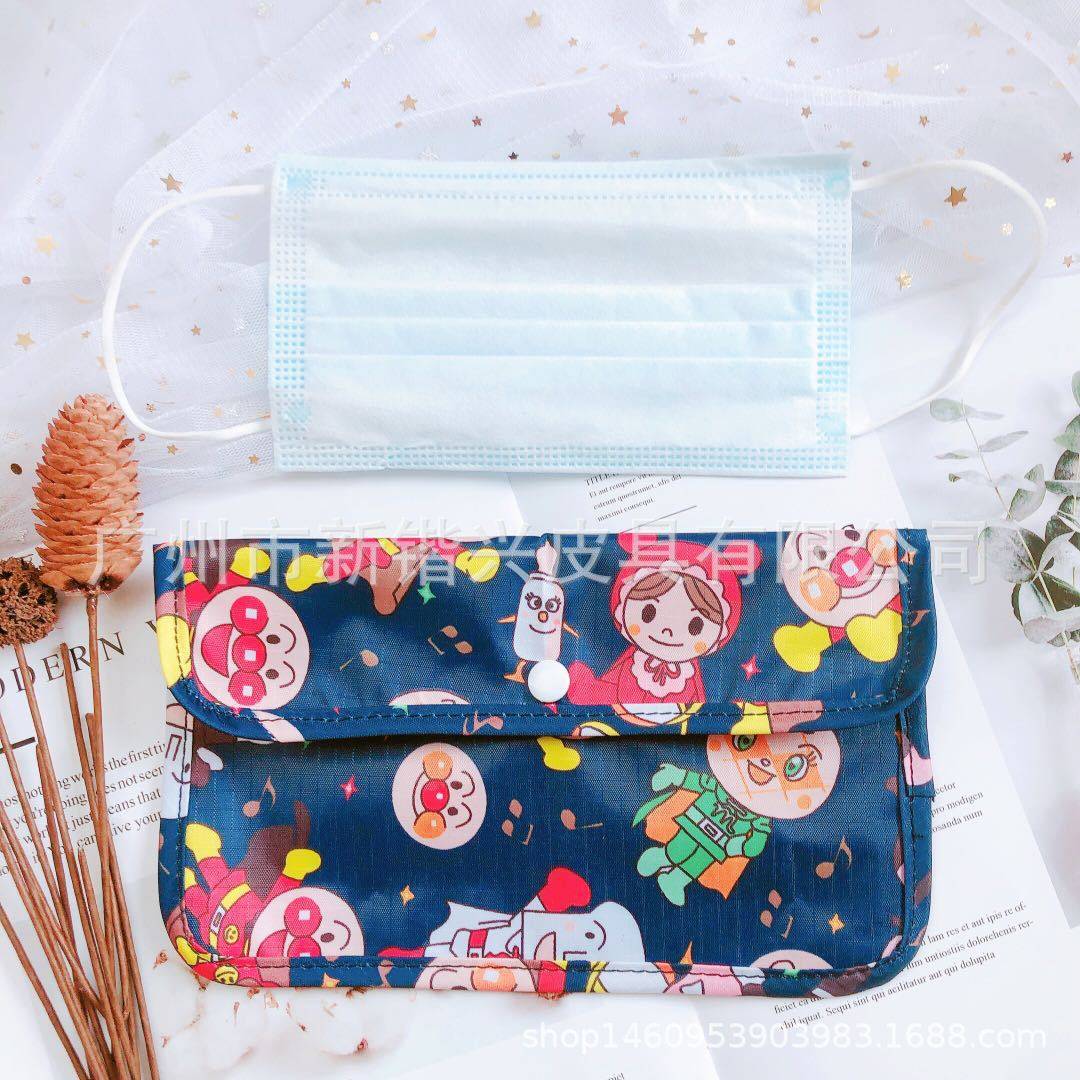 新款卡通防水口罩收纳袋票据袋随身小物品收纳袋化妆袋口罩包,收纳整理,吸尘器收纳架/盒/袋,淘宝优惠券,粉丝福利购,淘宝优惠卷