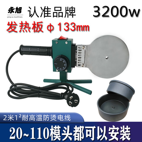 水电工程大功率110热熔器模头