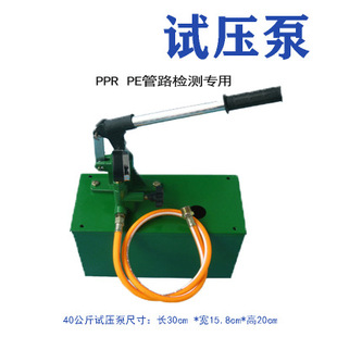 PPR热熔器手动试压泵焊接机打压机热熔模头热熔器原装配件厚摸头