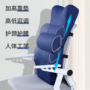 金时加高久坐护腰靠垫靠枕办公室午睡神器靠背座椅靠背垫腰垫腰靠