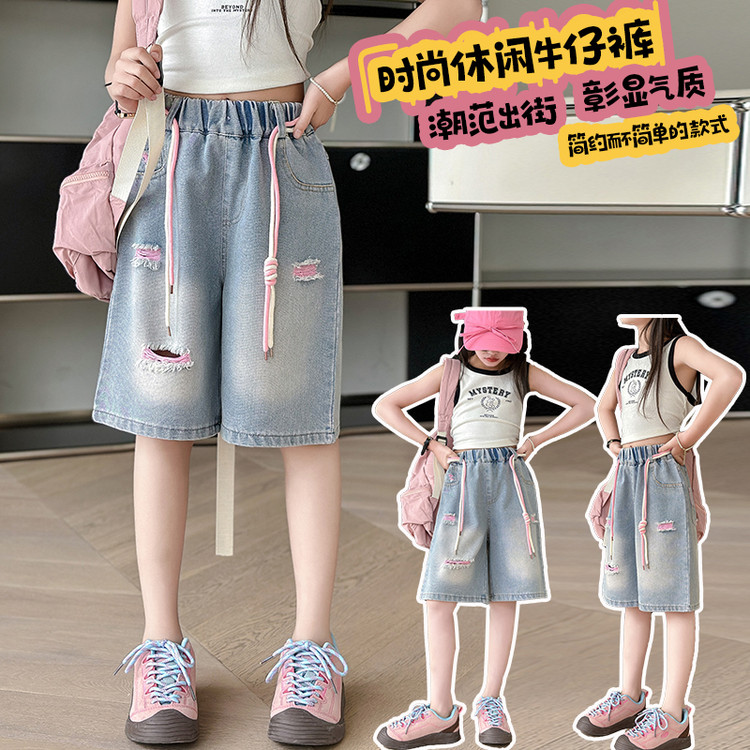 女童牛仔裤夏季凉快中裤儿童2025新款中大童夏装短裤洋气薄款裤子