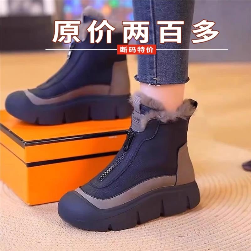 品牌特价真软皮加绒棉鞋女2025秋冬季厚底妈妈高帮雪地靴气质棉靴,女鞋,时尚雪地靴,淘宝优惠券,粉丝福利购,淘宝优惠卷