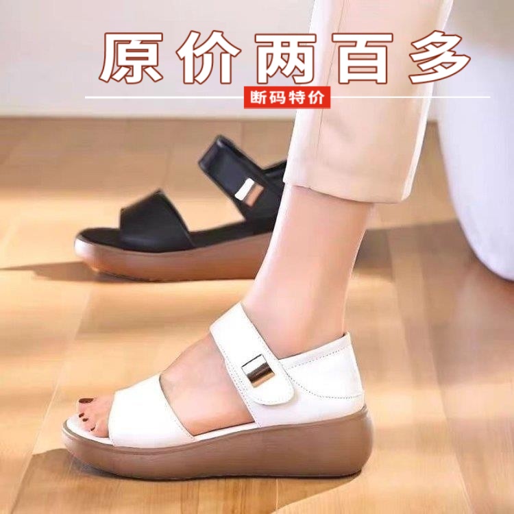 红青艇厚底凉鞋女时尚气质妈妈鞋