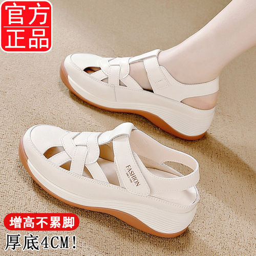 包头罗马凉鞋女2026夏季新款软底不累脚洞洞凉鞋透气旅游休闲鞋女