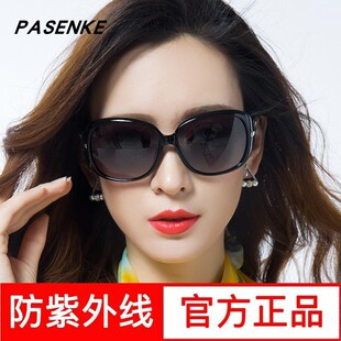 2026新款 帕森珂墨镜女防紫外线偏光太阳镜高级感大脸圆脸显瘦眼镜