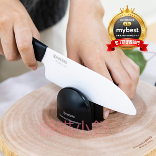 京瓷KYOCERA手动磨刀器 厨房陶瓷刀钢刀通用磨刀石研磨棒