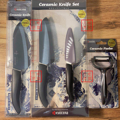 kyocera日本京瓷菜刀辅食陶瓷刀