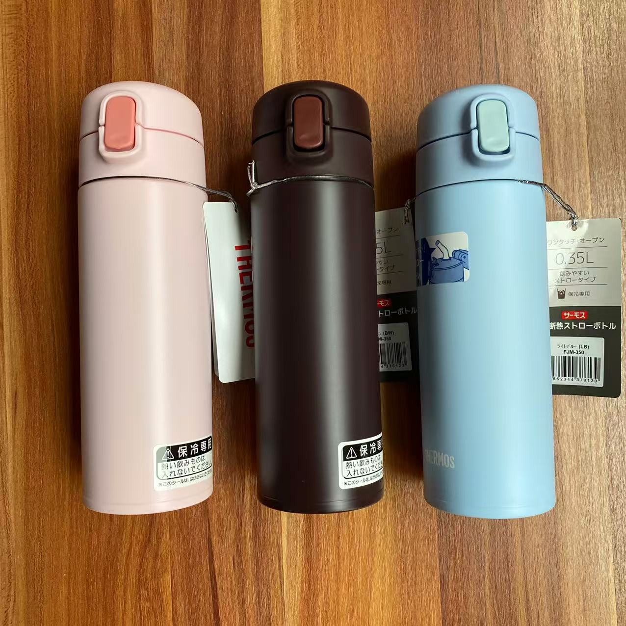 日版膳魔师吸管杯保温杯保冷杯成人儿童孕妇FJM 350/450毫升