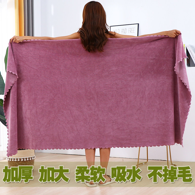 浴巾女可穿裹胸美容院大毛巾铺床专用吸水学生男女儿童洗澡不掉毛|msdalam kategori rumah Fabrik, tuala/tuala mandi/jubah mandi, tuala mandi - dari Buy2taobao.com untuk memberikan perkhidmatan ejen Taobao profesional membeli