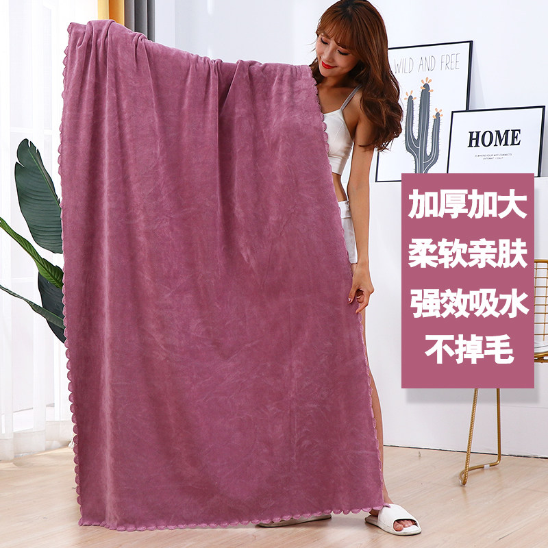 美容院浴巾专用纯色速干棉软吸水不掉毛铺床单加厚加大毛巾可定制