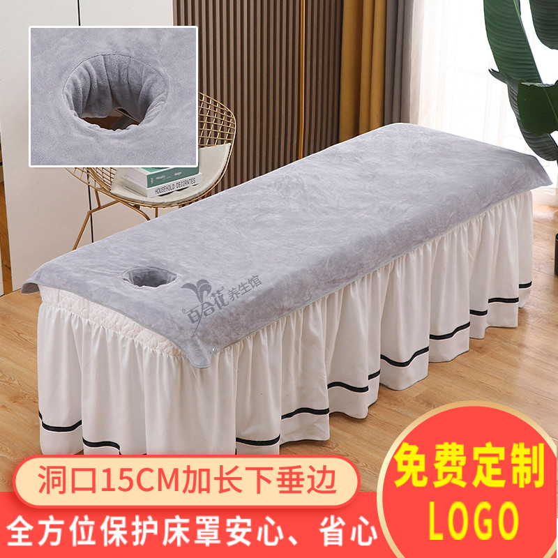 美容院专用浴巾吸水大毛巾加厚开洞铺床巾包边纯色带洞床单不掉毛