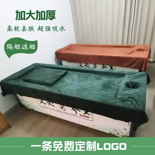艾灸专用大毛巾加厚盖巾铺床巾