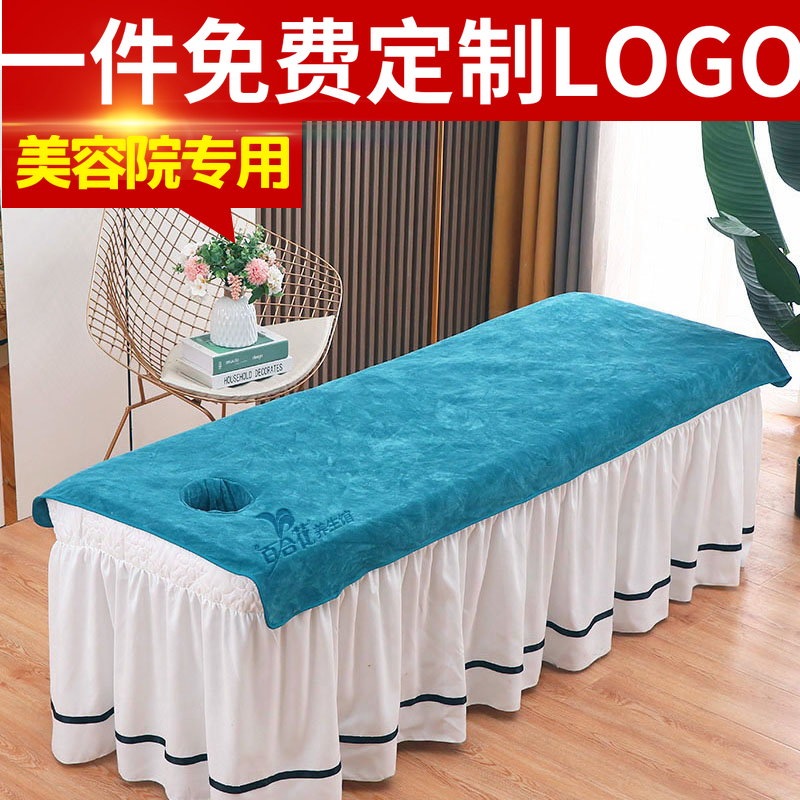 美容院铺床巾带洞纯色大毛巾理疗推拿馆床单洞巾吸水大浴巾不掉毛