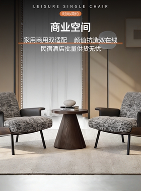 法式复古单人沙发椅茶几组合