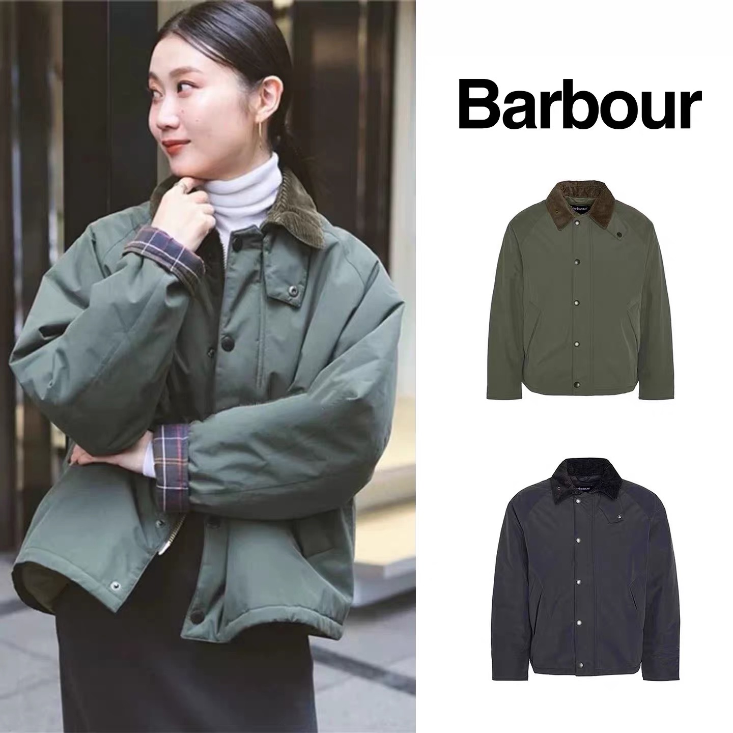 现货 Barbout Transport无蜡灯芯绒棉服短款宽松男女款夹克外套