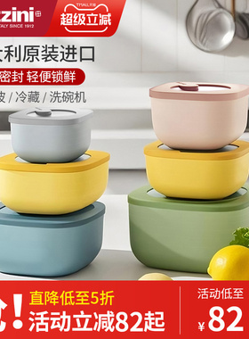 guzzini饭盒意大利进口便当盒可微波炉加热轻便饭盒水果带饭餐盒