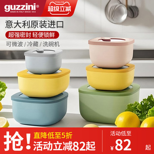 guzzini饭盒意大利进口便当盒可微波炉加热轻便饭盒水果带饭餐盒