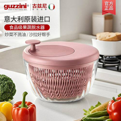 guzzini意大利进口果蔬脱水器