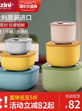 guzzini意大利进口炫彩饭盒上班族微波炉加热水果便当保鲜盒防漏