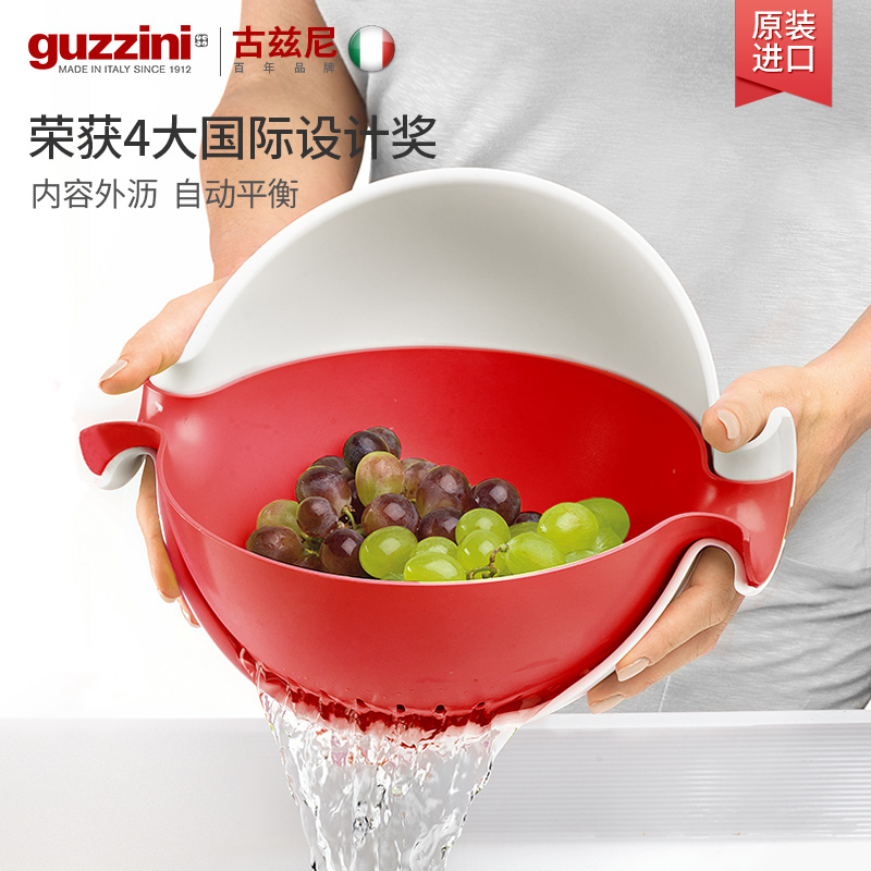 guzzini Rodriguez double-deck Leach basket Trays Fruit plate kitchen Water Treatment Wash rice fruit Artifactin the Tableware , Tableware , Fruit bowl/Fruit plate/Hamper  category - from Buy2taobao.com to provide professional Taobao agent buy service