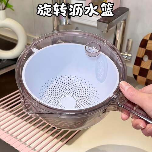 旋转沥水篮家用厨房多功能淘米洗菜盆新款多功能水果盆洗米筛水瓢