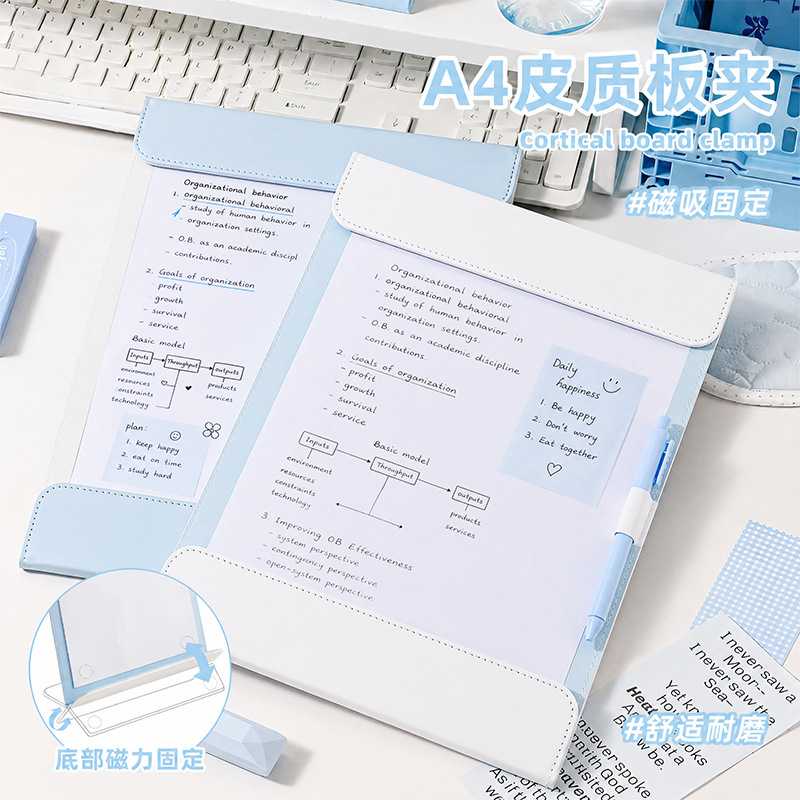 磁吸A4皮质板夹办公会议垫板学生图片
