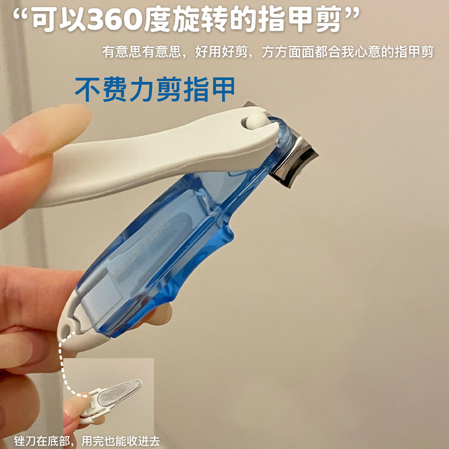 左手也能操作的指甲钳！360°可旋转指甲剪防飞溅便携式修甲剪