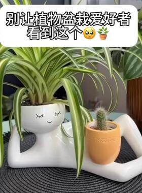 慵懒小人花盆客厅阳台桌面装饰摆件多肉绿植摆台工艺品创意双容器