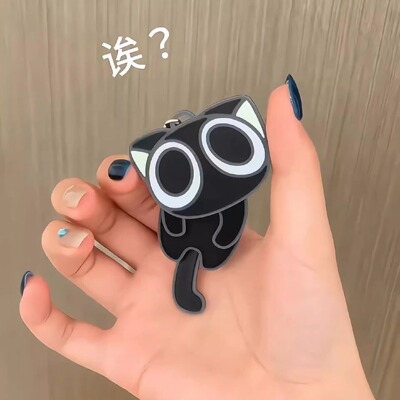 创意罗小黑摇摇乐挂件钥匙扣礼物