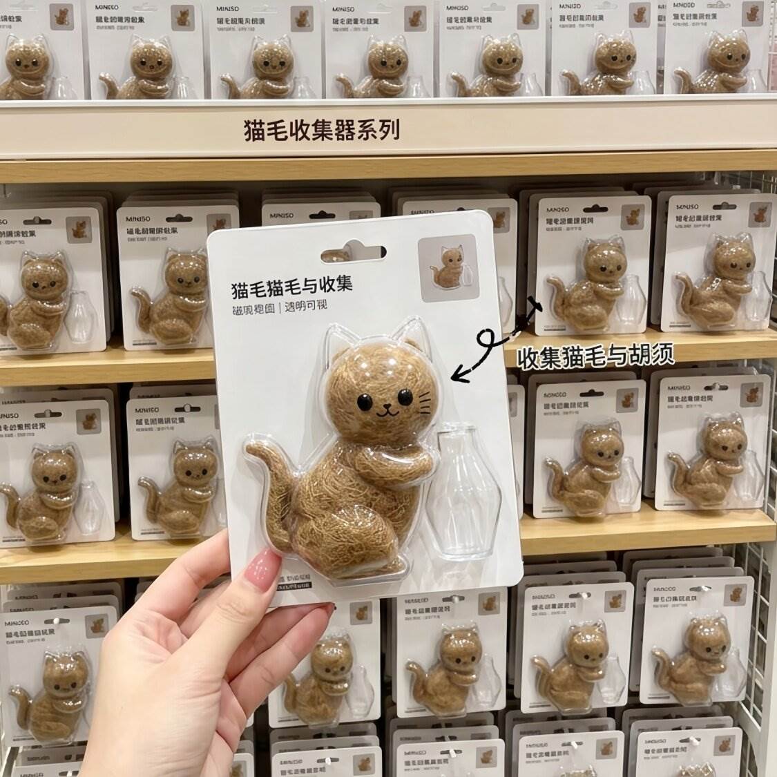 猫毛收纳挂件冰箱贴猫咪胡须收藏磁吸摆件宠物毛发纪念周边挂饰