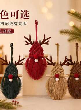Macrame圣诞麋鹿编织挂件无脸