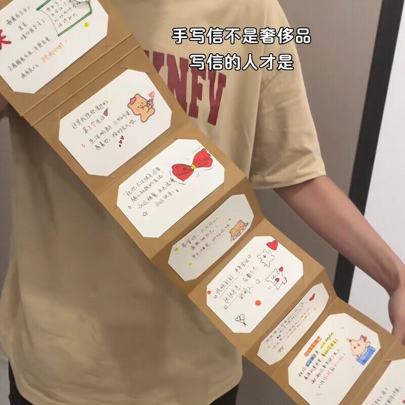 手工diy礼物折叠贺卡手写信仪式感送男女朋友情人节七夕生日礼物